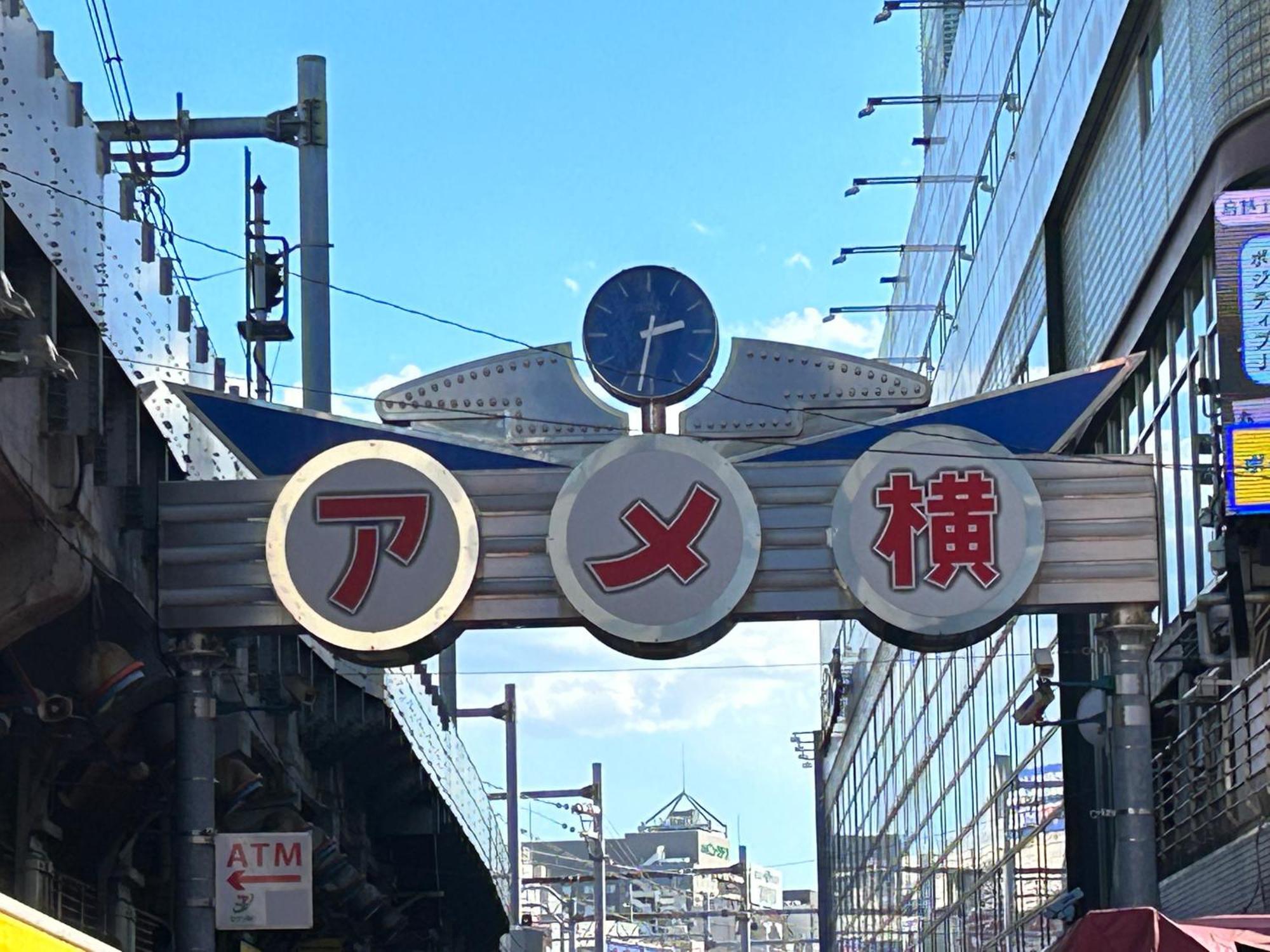 Hotel Crystal 大人専用 Tokyo Dış mekan fotoğraf