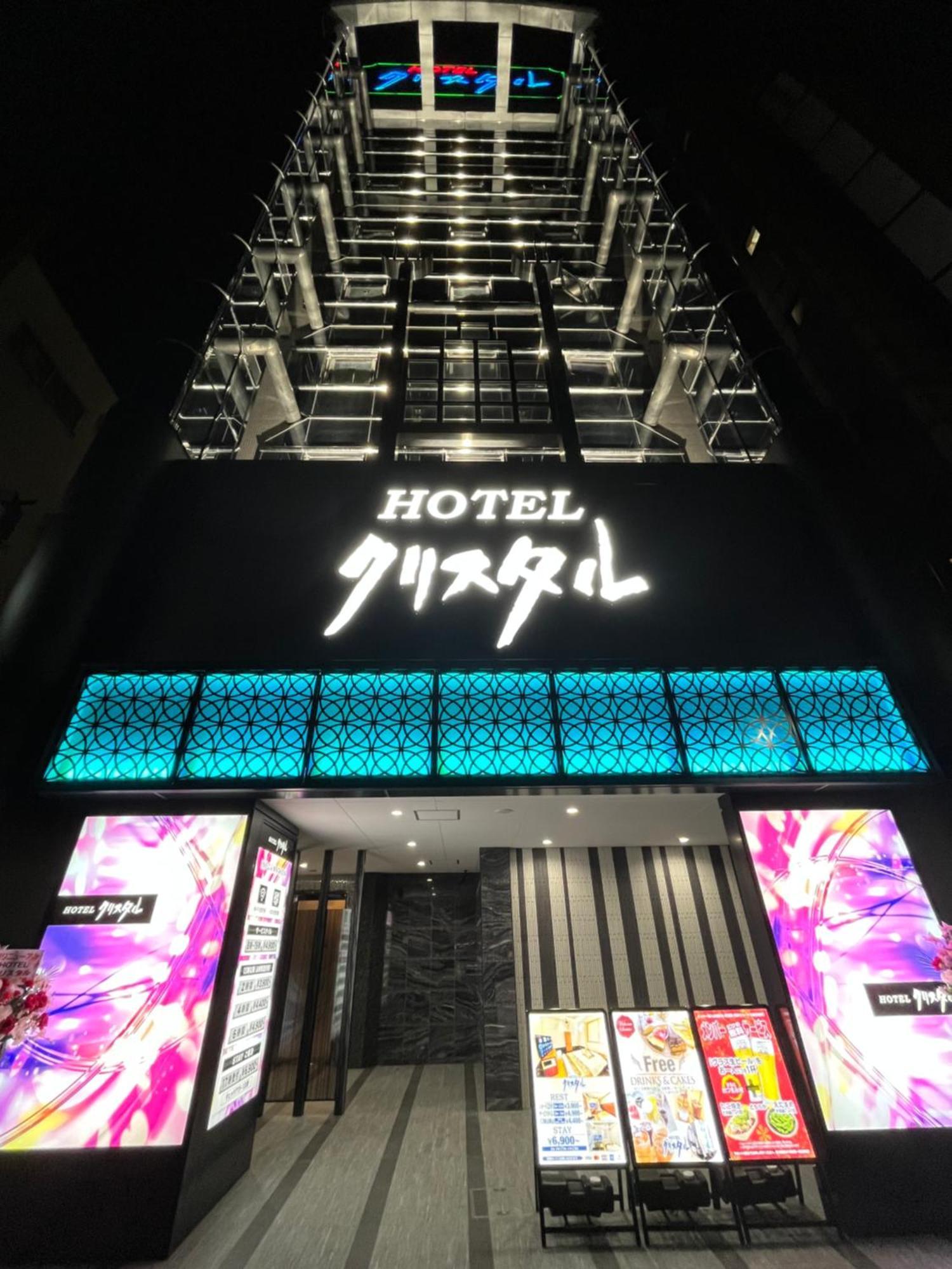 Hotel Crystal 大人専用 Tokyo Dış mekan fotoğraf